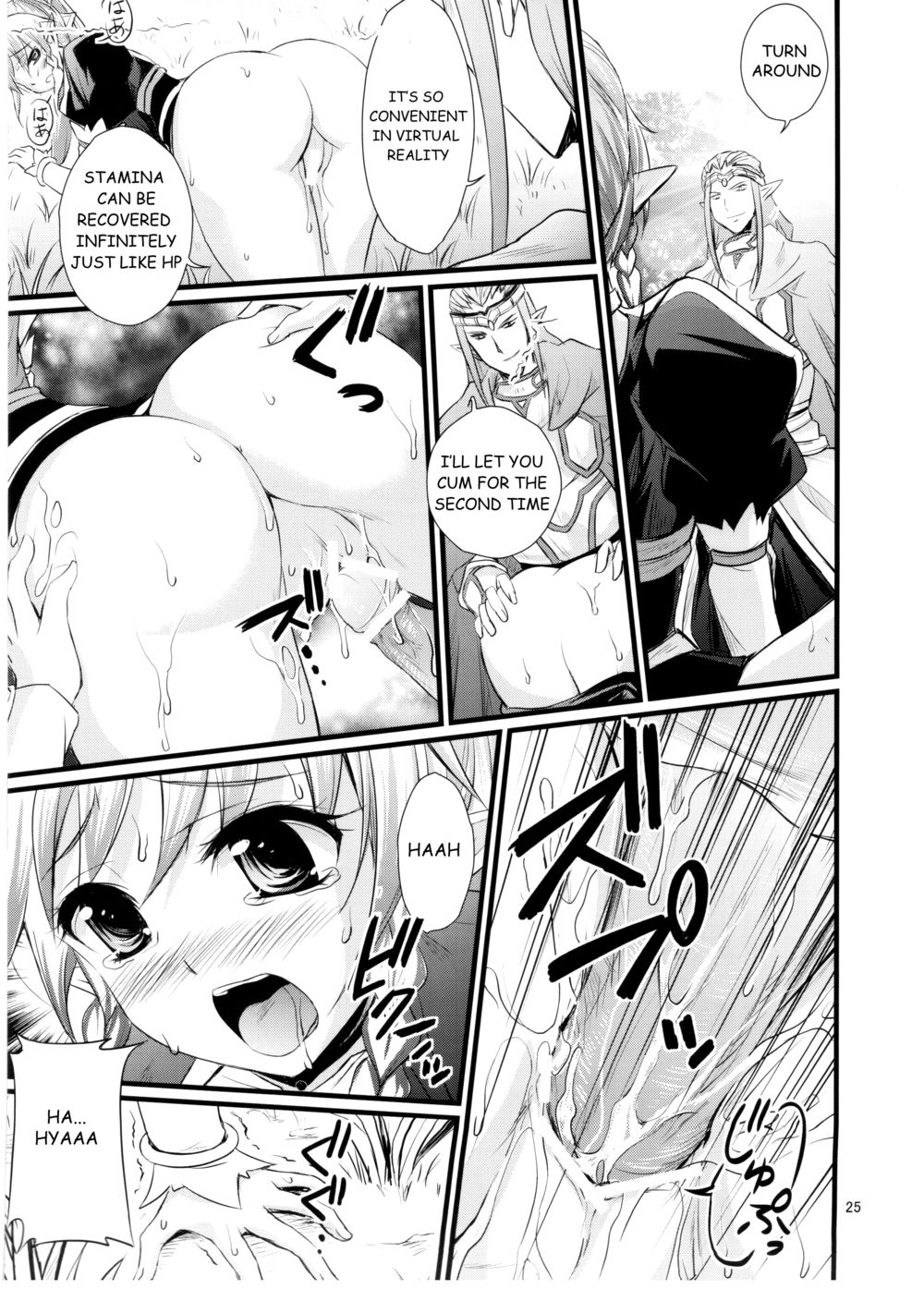 Hentai Manga Comic-Saimin Art Online-Read-25